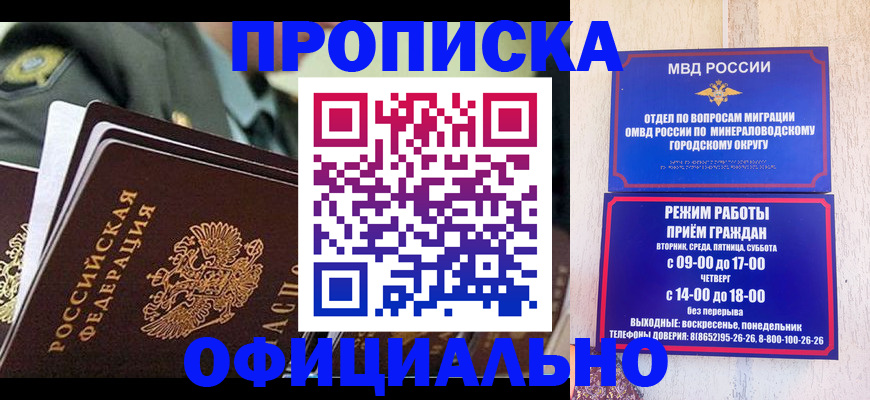 регистрация для дет. сада в Михайловке