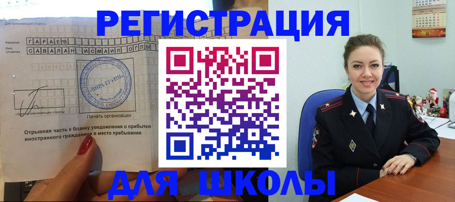 пропишу в квартире в Михайловке